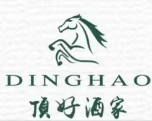 顶好酒家