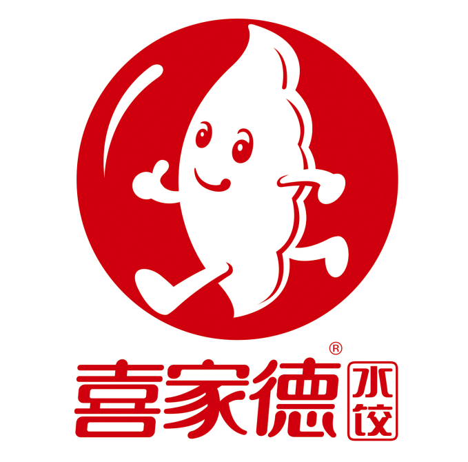 喜家德水饺